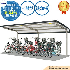 �y���������T�t�z���]�Ԓu��㉮ SP1LBU�^ SP12LBU-L �����ݎd�l �ǉ��� ���e�ڈ�5�� ��ʌ^ �Ԍ�2500×���s2071×����2240 �^�N�{���u �c�E�H�Ə� TAKUBO ���u ���O ���[ ���^ ���^ ��^ ������� �ˌ�