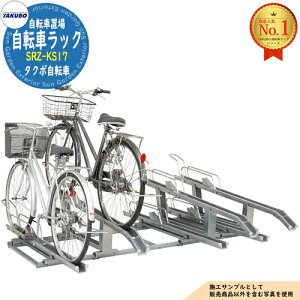 �y���������T�t�z���]�ԃ��b�N SRZ-KS�^(�X���C�h�����b�N�E����d�l�E���s�Z�k�^) SRZ-KS17 ��8��E��9�� �^�N�{���u �c�E�H�Ə� TAKUBO ���u ���O ���[ ���^ ���^ ��^ ������� �ˌ��� ���]�� ��