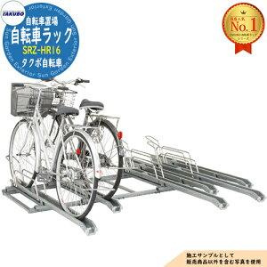 �y���������T�t�z���]�ԃ��b�N SRZ-HR�^(�X���C�h�����b�N�E���u�d�l) SRZ-HR16 ��O8��E��8�� �^�N�{���u �c�E�H�Ə� TAKUBO ���u ���O ���[ ���^ ���^ ��^ ������� �ˌ��� ���]�� ��֎� ����