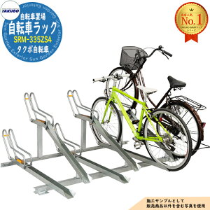 �y���������T�t�z���]�ԃ��b�N SRM-335ZS�^(�X�Ύ����b�N�E�d���A�V�X�g���]�ԑΉ�) SRM-335ZS4 ��2��E��2�� �^�N�{���u �c�E�H�Ə� TAKUBO ���u ���O ���[ ���^ ���^ ��^ ������� �ˌ��� ���]�� 