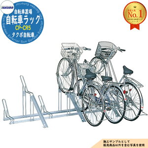 �y���������T�t�z���]�ԃ��b�N CP-CR�^(�O�֎~�ߎ����b�N�E����d�l) CP-CR5 ���b�N��2�E��3 �^�N�{���u �c�E�H�Ə� TAKUBO ���u ���O ���[ ���^ ���^ ��^ ������� �ˌ��� ���]�� ��֎� ���֏�