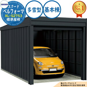 �y���������T�t�z�x���t�H�[�} �X�N�[�h �I�[�o�[�X���C�h�� Belforma SCUDO �K���[�W &�q�� XL-S2753 �W������ ��{�� ����^ �Ԍ�2774×���s5432×����3047 �^�N�{���u �c�E�H�Ə� TAKUBO ���u ���O ���[