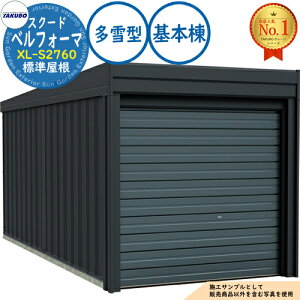�y���������T�t�z�x���t�H�[�} �X�N�[�h �I�[�o�[�X���C�h�� Belforma SCUDO �K���[�W &�q�� XL-S2760 �W������ ��{�� ����^ �Ԍ�2774×���s6132×����3047 �^�N�{���u �c�E�H�Ə� TAKUBO ���u ���O ���[