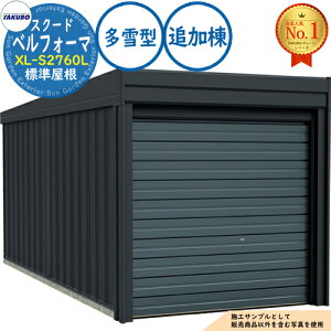 �y���������T�t�z�x���t�H�[�} �X�N�[�h �I�[�o�[�X���C�h�� Belforma SCUDO �K���[�W &�q�� XL-S2760L �W������ �ǉ��� ����^ �Ԍ�2774×���s6132×����3047 �^�N�{���u �c�E�H�Ə� TAKUBO ���u ���O ��