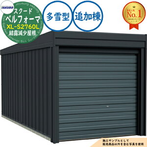 �y���������T�t�z�x���t�H�[�} �X�N�[�h �I�[�o�[�X���C�h�� Belforma SCUDO �K���[�W &�q�� XL-S2760L ���I�������� �ǉ��� ����^ �Ԍ�2774×���s6132×����3047 �^�N�{���u �c�E�H�Ə� TAKUBO ���u ���O