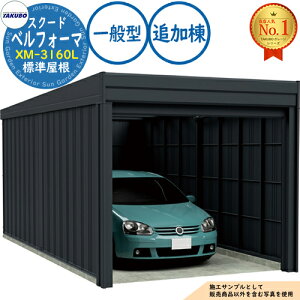 �y���������T�t�z�x���t�H�[�} �X�N�[�h �I�[�o�[�X���C�h�� Belforma SCUDO �K���[�W &�q�� XM-3160L �W������ �ǉ��� ��ʌ^ �Ԍ�3124×���s6132×����2560 �^�N�{���u �c�E�H�Ə� TAKUBO ���u ���O ���[