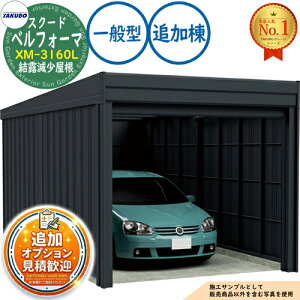 �y���������T�t�z�x���t�H�[�} �X�N�[�h �I�[�o�[�X���C�h�� Belforma SCUDO �K���[�W &�q�� XM-3160L ���I�������� �ǉ��� ��ʌ^ �Ԍ�3124×���s6132×����2560 �^�N�{���u �c�E�H�Ə� TAKUBO ���u ���O 