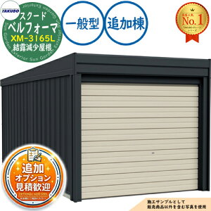 �y���������T�t�z�x���t�H�[�} �X�N�[�h �I�[�o�[�X���C�h�� Belforma SCUDO �K���[�W &�q�� XM-3165L ���I�������� �ǉ��� ��ʌ^ �Ԍ�3124×���s6648×����2560 �^�N�{���u �c�E�H�Ə� TAKUBO ���u ���O 