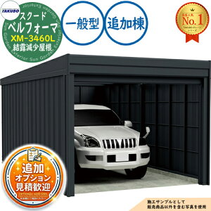 �y���������T�t�z�x���t�H�[�} �X�N�[�h �I�[�o�[�X���C�h�� Belforma SCUDO �K���[�W &�q�� XM-3460L ���I�������� �ǉ��� ��ʌ^ �Ԍ�3474×���s6132×����2560 �^�N�{���u �c�E�H�Ə� TAKUBO ���u ���O 