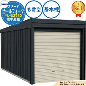 �y���������T�t�z�J�[���t�H�[�} �X�N�[�h ���グ�V���b�^�[�� CurlformaSCUDO �K���[�W &�q�� YL-S2760 �W������ ��{�� ����^ �Ԍ�2774×���s6132×����3047 �^�N�{���u �c�E�H�Ə� TAKUBO ���u ���O ��