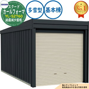 �y���������T�t�z�J�[���t�H�[�} �X�N�[�h ���グ�V���b�^�[�� CurlformaSCUDO �K���[�W &�q�� YL-S2760 ���I�������� ��{�� ����^ �Ԍ�2774×���s6132×����3047 �^�N�{���u �c�E�H�Ə� TAKUBO ���u ��