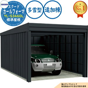 �y���������T�t�z�J�[���t�H�[�} �X�N�[�h ���グ�V���b�^�[�� CurlformaSCUDO �K���[�W &�q�� YL-S3460L �W������ �ǉ��� ����^ �Ԍ�3474×���s6132×����3047 �^�N�{���u �c�E�H�Ə� TAKUBO ���u ���O 