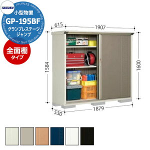 ^N{ u OvXe[W Wv GP-195BF SʒI^Cv ^u fڎʐ^FCBF Ԍ1879 s530 1600mm IV [ K[fjO  X|[c Lv AEghA V ދ 