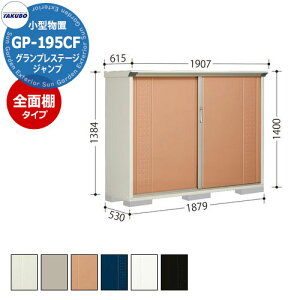 ^N{ u OvXe[W Wv GP-195CF SʒI^Cv ^u fڎʐ^FTRF Ԍ1879 s530 1400mm IV [ K[fjO  X|[c Lv AEghA V ދ 