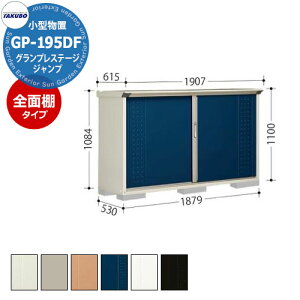 ^N{ u OvXe[W Wv GP-195DF SʒI^Cv ^u fڎʐ^FDBF Ԍ1879 s530 1100mm IV [ K[fjO  X|[c Lv AEghA V ދ 