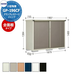^N{ u OvXe[W Wv GP-196CF SʒI^Cv ^u fڎʐ^FCBF Ԍ1879 s650 1400mm IV [ K[fjO  X|[c Lv AEghA V ދ 
