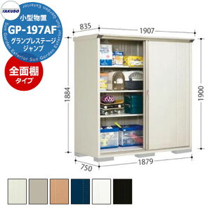 ^N{ u OvXe[W Wv GP-197AF SʒI^Cv ^u fڎʐ^FMWF Ԍ1879 s750 1900mm IV [ K[fjO  X|[c Lv AEghA V ދ 