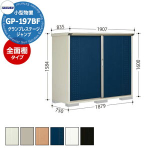 ^N{ u OvXe[W Wv GP-197BF SʒI^Cv ^u fڎʐ^FDBF Ԍ1879 s750 1600mm IV [ K[fjO  X|[c Lv AEghA V ދ 