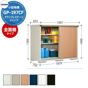 ^N{ u OvXe[W Wv GP-197CF SʒI^Cv ^u fڎʐ^FTRF Ԍ1879 s750 1400mm IV [ K[fjO  X|[c Lv AEghA V ދ 