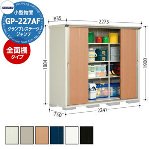 ^N{ u OvXe[W Wv GP-227AF SʒI^Cv ^u fڎʐ^FTRF Ԍ2247 s750 1900mm IV [ K[fjO  X|[c Lv AEghA V ދ 