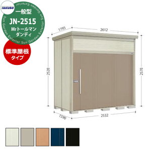 ^N{ u Mr.g[} _fB JN-2515 ʌ^ W E^u fڎʐ^FBF iԌxsxj2532x1590x2570mm IV TAKUBO cEHƏ [ Lvpi AEghAObY X