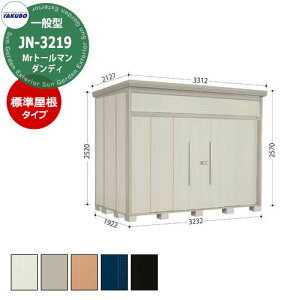 ^N{ u Mr.g[} _fB JN-3219 ʌ^ W E^u fڎʐ^FWF iԌxsxj3232x1922x2570mm IV TAKUBO cEHƏ [ Lvpi AEghAObY X