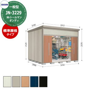 ^N{ u Mr.g[} _fB JN-3229 ʌ^ W E^u fڎʐ^FTF iԌxsxj3232x2990x2570mm IV TAKUBO cEHƏ [ Lvpi AEghAObY X
