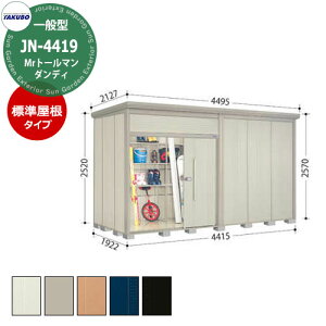 ^N{ u Mr.g[} _fB JN-4419 ʌ^ W E^u fڎʐ^FWF iԌxsxj4415x1922x2570mm IV TAKUBO cEHƏ [ Lvpi AEghAObY X