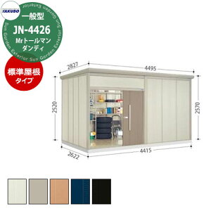 ^N{ u Mr.g[} _fB JN-4426 ʌ^ W E^u fڎʐ^FWF iԌxsxj4415x2622x2570mm IV TAKUBO cEHƏ [ Lvpi AEghAObY X