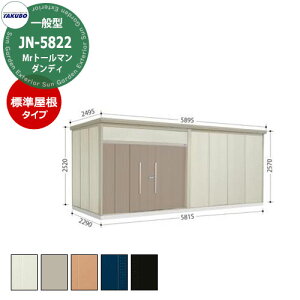 ^N{ u Mr.g[} _fB JN-5822 ʌ^ W E^u fڎʐ^FBF iԌxsxj5815x2290x2570mm IV TAKUBO cEHƏ [ Lvpi AEghAObY X