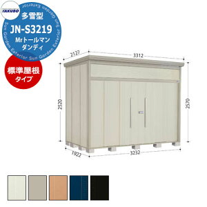 ^N{ u Mr.g[} _fB JN-S3219 ^ W E^u fڎʐ^FWF iԌxsxj3232x1922x2570mm IV TAKUBO cEHƏ [ Lvpi AEghAObY X