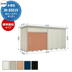 ^N{ u Mr.g[} _fB JN-S5019 ^ W E^u fڎʐ^FTF iԌxsxj5079x1922x2570mm IV TAKUBO cEHƏ [ Lvpi AEghAObY X