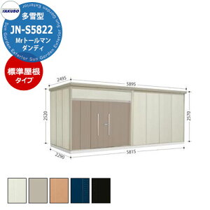 ^N{ u Mr.g[} _fB JN-S5822 ^ W E^u fڎʐ^FBF iԌxsxj5815x2290x2570mm IV TAKUBO cEHƏ [ Lvpi AEghAObY X