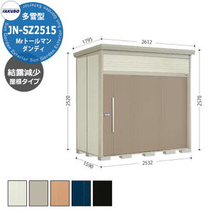 ^N{ u Mr.g[} _fB JN-SZ2515 ^ I E^u fڎʐ^FBF iԌxsxj2532x1590x2570mm IV TAKUBO cEHƏ [ Lvpi AEghAOb