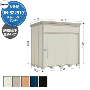 ^N{ u Mr.g[} _fB JN-SZ2519 ^ I E^u fڎʐ^FWF iԌxsxj2532x1922x2570mm IV TAKUBO cEHƏ [ Lvpi AEghAOb