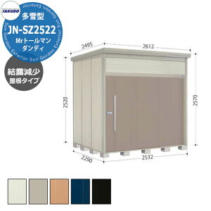 ^N{ u Mr.g[} _fB JN-SZ2522 ^ I E^u fڎʐ^FBF iԌxsxj2532x2290x2570mm IV TAKUBO cEHƏ [ Lvpi AEghAOb