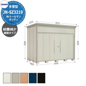 ^N{ u Mr.g[} _fB JN-SZ3219 ^ I E^u fڎʐ^FWF iԌxsxj3232x1922x2570mm IV TAKUBO cEHƏ [ Lvpi AEghAOb