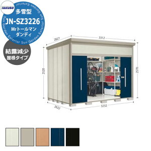 ^N{ u Mr.g[} _fB JN-SZ3226 ^ I E^u fڎʐ^FDF iԌxsxj3232x2622x2570mm IV TAKUBO cEHƏ [ Lvpi AEghAOb