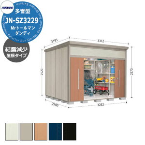 ^N{ u Mr.g[} _fB JN-SZ3229 ^ I E^u fڎʐ^FTF iԌxsxj3232x2990x2570mm IV TAKUBO cEHƏ [ Lvpi AEghAOb