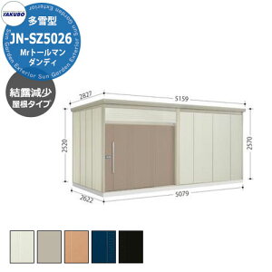 ^N{ u Mr.g[} _fB JN-SZ5026 ^ I E^u fڎʐ^FBF iԌxsxj5079x2622x2570mm IV TAKUBO cEHƏ [ Lvpi AEghAOb