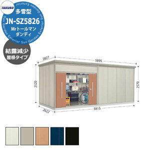 ^N{ u Mr.g[} _fB JN-SZ5826 ^ I E^u fڎʐ^FTF iԌxsxj5815x2622x2570mm IV TAKUBO cEHƏ [ Lvpi AEghAOb