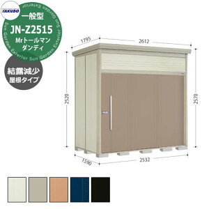 ^N{ u Mr.g[} _fB JN-Z2515 ʌ^ I E^u fڎʐ^FBF iԌxsxj2532x1590x2570mm IV TAKUBO cEHƏ [ Lvpi AEghAOb