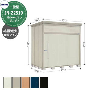 ^N{ u Mr.g[} _fB JN-Z2519 ʌ^ I E^u fڎʐ^FWF iԌxsxj2532x1922x2570mm IV TAKUBO cEHƏ [ Lvpi AEghAOb