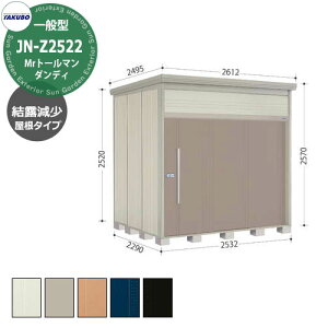 ^N{ u Mr.g[} _fB JN-Z2522 ʌ^ I E^u fڎʐ^FBF iԌxsxj2532x2290x2570mm IV TAKUBO cEHƏ [ Lvpi AEghAOb