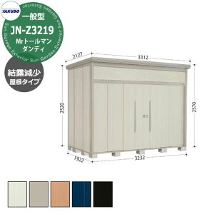 ^N{ u Mr.g[} _fB JN-Z3219 ʌ^ I E^u fڎʐ^FWF iԌxsxj3232x1922x2570mm IV TAKUBO cEHƏ [ Lvpi AEghAOb