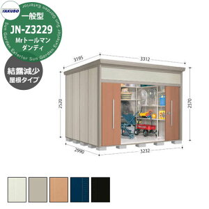 ^N{ u Mr.g[} _fB JN-Z3229 ʌ^ I E^u fڎʐ^FTF iԌxsxj3232x2990x2570mm IV TAKUBO cEHƏ [ Lvpi AEghAOb