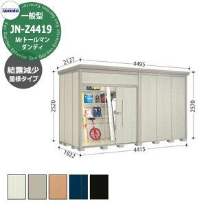 ^N{ u Mr.g[} _fB JN-Z4419 ʌ^ I E^u fڎʐ^FWF iԌxsxj4415x1922x2570mm IV TAKUBO cEHƏ [ Lvpi AEghAOb