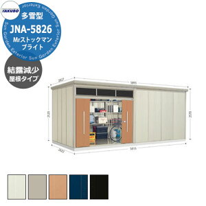 ^N{u Mr.g[} uCg JNA-SZ5826 ^ I 葋E^u fڎʐ^FTF iԌxsxj5815x2622x2570mm