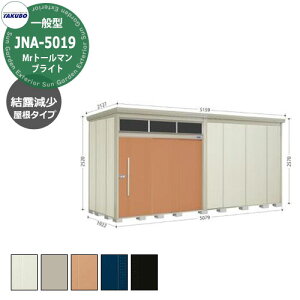 ^N{u Mr.g[} uCg JNA-Z5019 ʌ^ I 葋E^u fڎʐ^FTF iԌxsxj5079x1922x2570mm