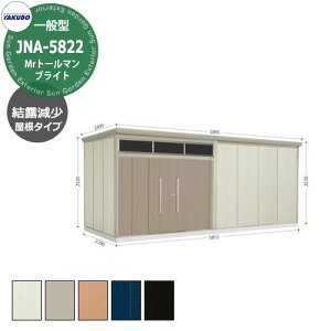 ^N{u Mr.g[} uCg JNA-Z5822 ʌ^ I 葋E^u fڎʐ^FBF iԌxsxj5815x2290x2570mm